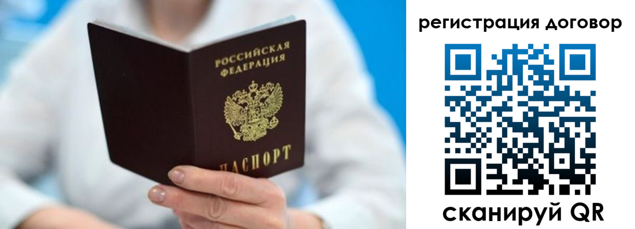 прописка для военкомата в Пикалёво