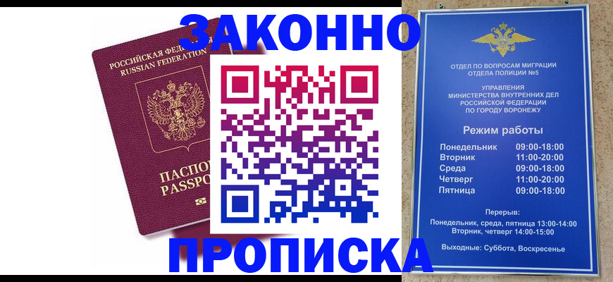 найти адрес прописки в Пикалёво