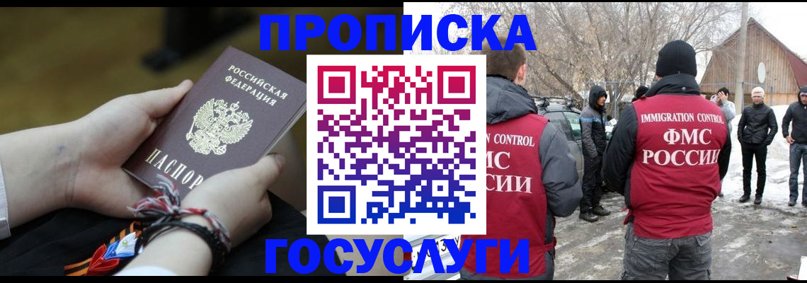 прописка иностранных граждан в Пикалёво